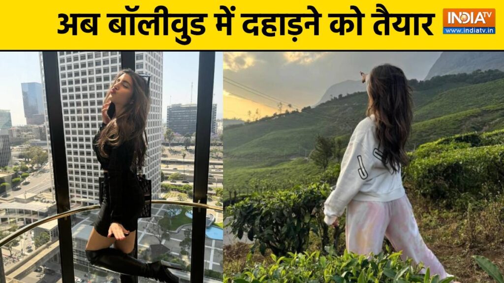 Starkids got involved in Paparaji's glare, 24 -year -old actress gave 5 hits - India tv hindi