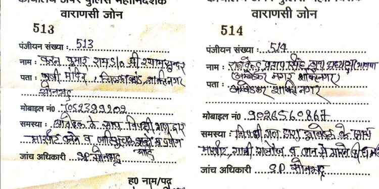 The case of assault on bjp leaders reached adg court in Sonbhadra: Accusations Against People Associated With Kalinga Company, Claim-PROVIing Providing Providing Providing to CCUSEDED | Sonbhadra News: ADG reached Durbar case of assault with BJP leaders, accusations against people associated with Kalinga Company, protection to accused accused: | News Track in Hindi