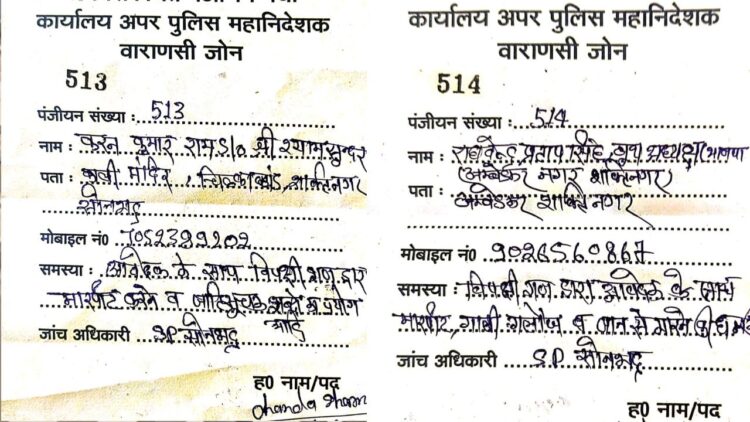 The case of assault on bjp leaders reached adg court in Sonbhadra: Accusations Against People Associated With Kalinga Company, Claim-PROVIing Providing Providing Providing to CCUSEDED | Sonbhadra News: ADG reached Durbar case of assault with BJP leaders, accusations against people associated with Kalinga Company, protection to accused accused: | News Track in Hindi