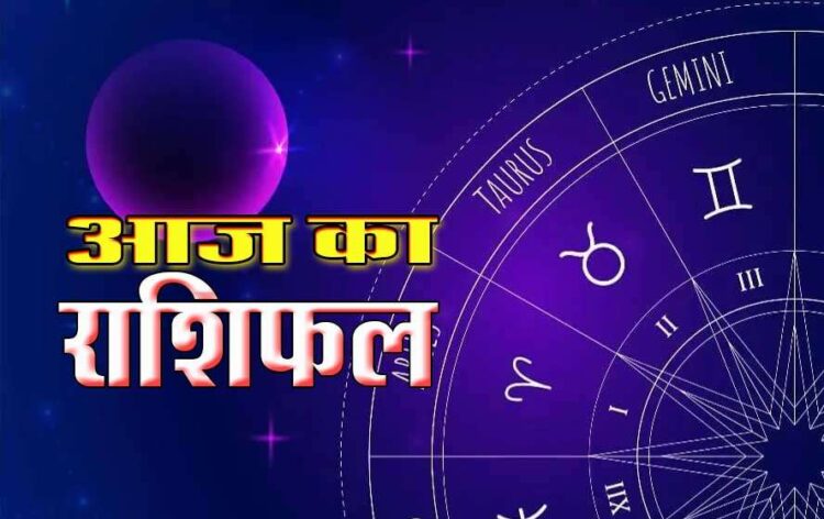 लाभ में भी इन राशियों के जातकों को तहना होगा सावधान! नहीं मिलेगी राधारानी की कृपा, वीडियो राशिफल जाने क्यों रहना होगा सावधान