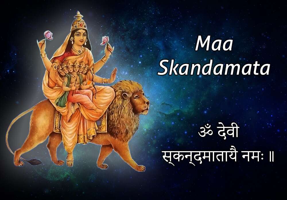 आज नवरात्रि के 5वें दिन वीडियो में सुने स्कंदमाता की चमत्कारी व्रत कथा, सभी पापों का होगा नाश मिलेगा सुख-समृद्धि का वरदान 