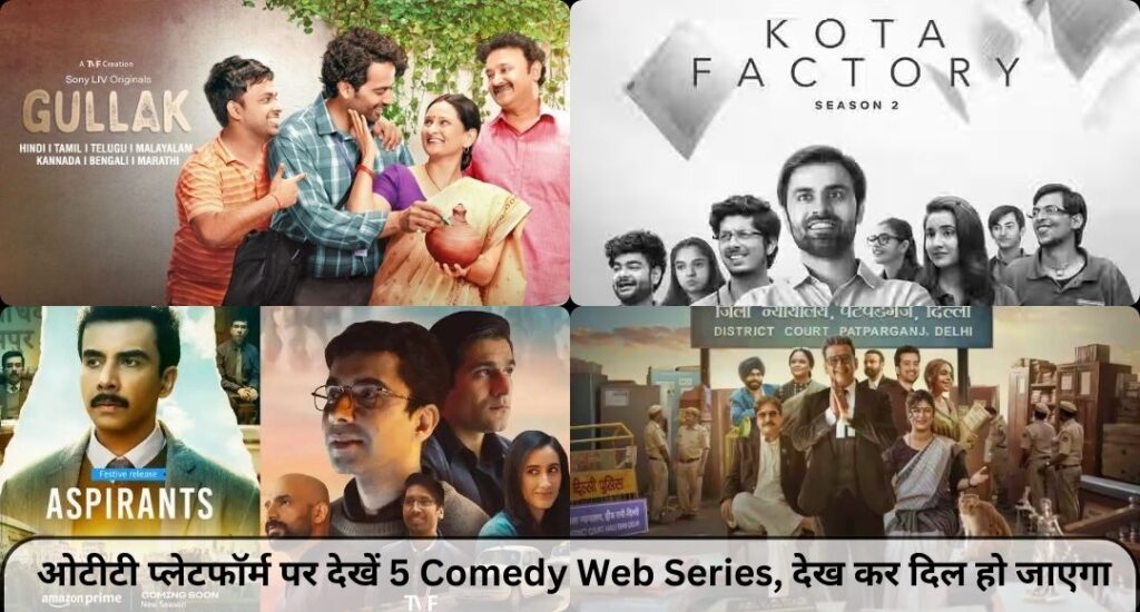 Comedy Web Series