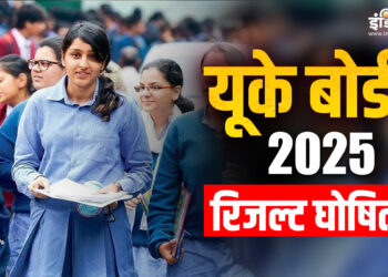 UK Board Result 2025: UK boards 10th and 12th topper and Anushka topped, see topper list
