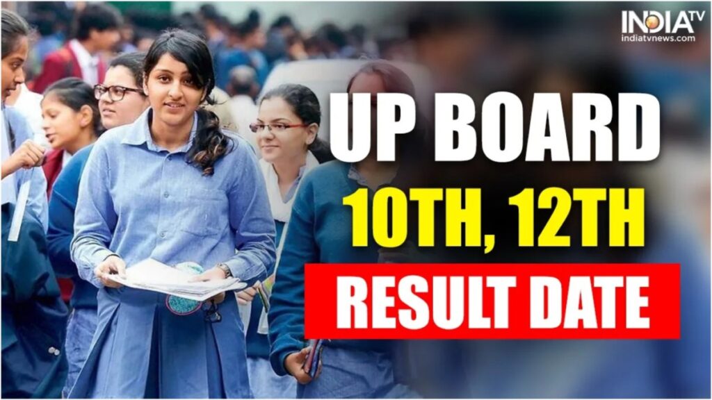UP Board Result 2025: Waiting is over, know when the result of 10th and 12th board will continue, date came up