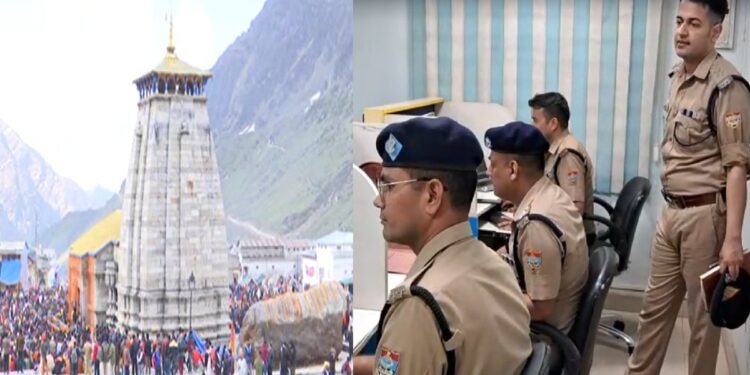 VIDEO: You are also going on a trip to Char Dham, be careful with cyber thugs - India tv hindi