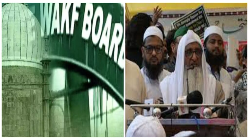 Waqf is not in these countries of the world, how much is the property of Waqf Board in India? Know - India tv hindi