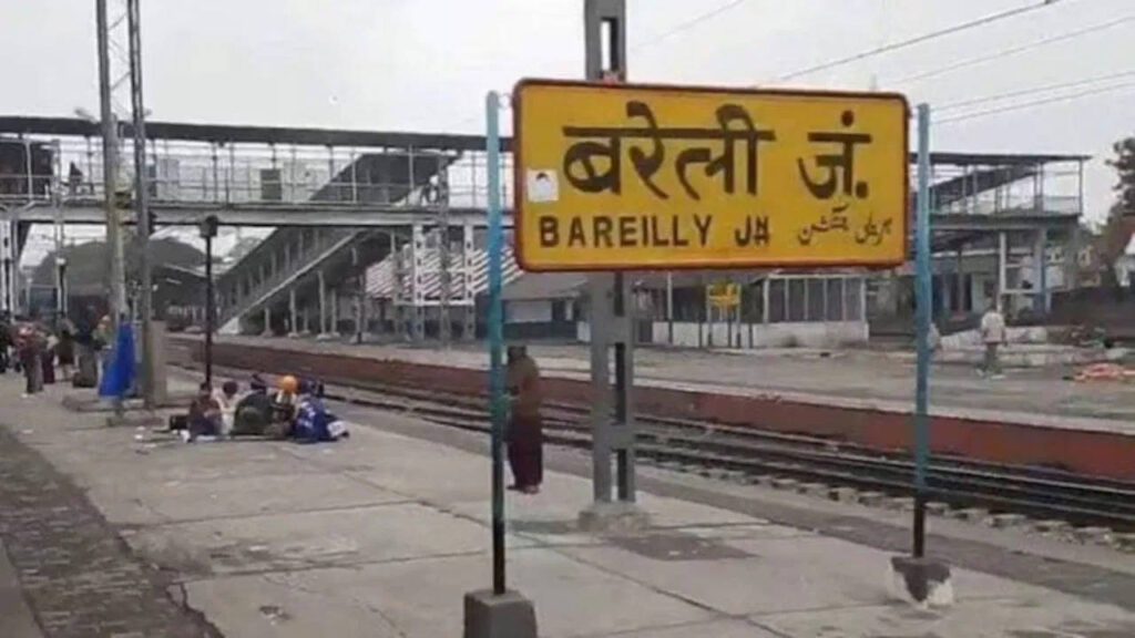 Waqf property in Bareilly hover