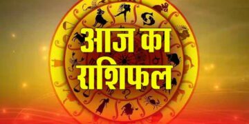 Who will raise Ganpati's special grace in Shukla Yoga today and who will have to be careful, knowing today in video horoscope