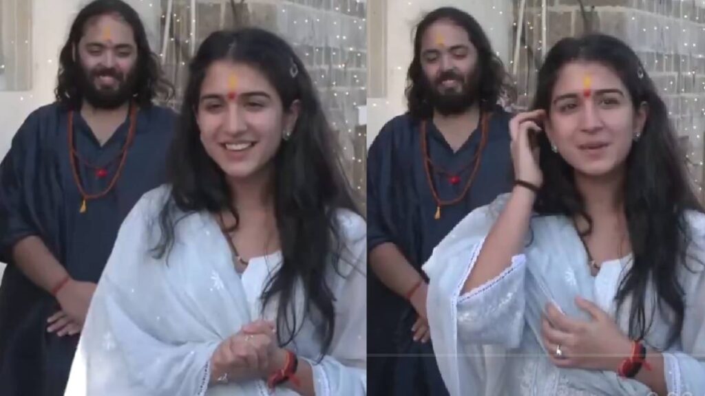 Wife Radhika praised, listening to listening Anant Ambani, video viral - India tv hindi