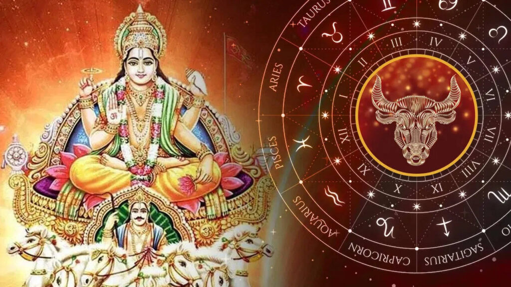 सिद्ध योग में भगवान सूर्य की कृपा से इन राशियों को मिलेगा चौतरफा लाभ, वीडियो राशिफल में जाने आज किसका पलटेगा भाग्य 
