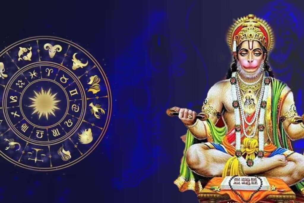 कर्क योग में हनुमान जी की विशेष कृपा से आज  इन राशियों को  मिलेगी कर्ज और कष्ट से मुक्ति, वीडियो में जाने किसको कैसा मिलेगा फल 