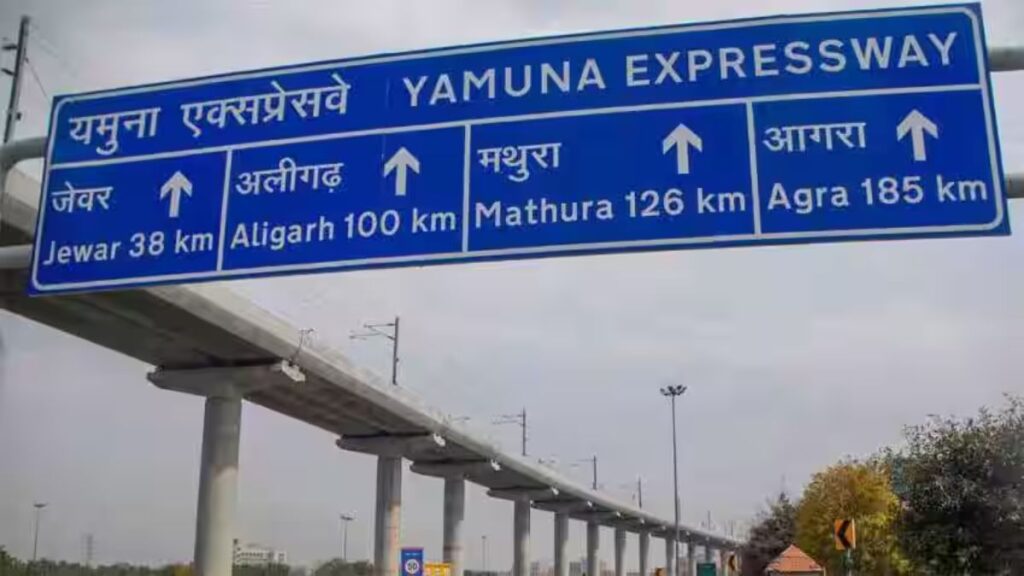Yeida is going to settle a new city by the name New Agra, 8.5 lakh people will get employment - Details - India tv hindi
