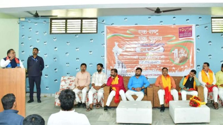 Youth Summit in Ayodhya: Transport Minister Calls for 'One Nation, One Election' in Hindi | uttar pradesh news today latest update in hindi news track hindi news up ka taaza samachar in hindi | Ayodhya News: Youth Conference in Ayodhya: Transport Minister reported time to 'one country, one election'. News Track in Hindi