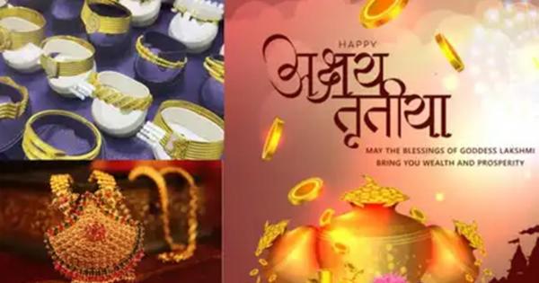 Akshaya Tritiya: Akshaya Tritiya until the purchase of omen, bullion market, the boom in the textile business