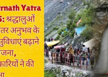 Amarnath Yatra 2025: Plan to increase facilities for better experience of devotees, officials reviewed