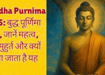 Buddha Purnima 2025: Buddha Purnima today, know importance, worship Muhurta and why this festival is celebrated