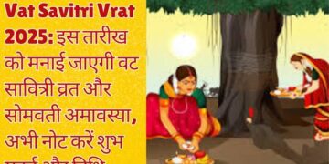VAT Savitri Vrat 2025: This date will be celebrated on this date, Vat Savitri fast and ejavati amavasya, now note auspicious time and method