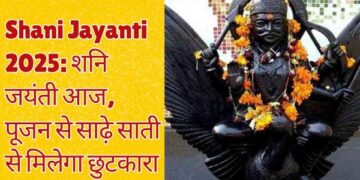 Shani Jayanti 2025: Shani Jayanti today, will get rid of Sati from worship