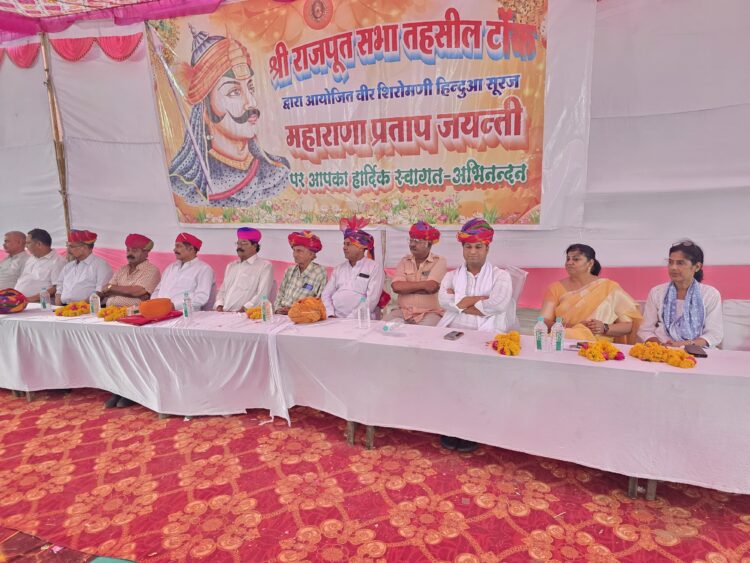 40 talents honored on Maharana Pratap Jayanti
