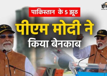 5 lies of Pakistan, how did PM Modi expose by reaching Adampur airbase?