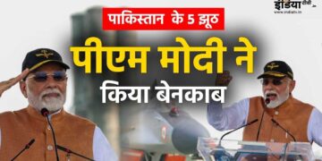 5 lies of Pakistan, how did PM Modi expose by reaching Adampur airbase?