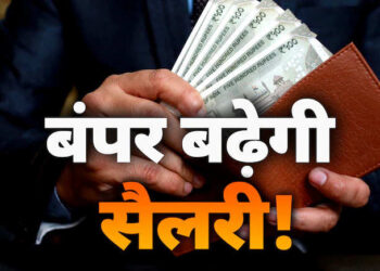 8th Pay Commission: How much will the salary of central employees increase on 2.86 fitment factor? Understand calculation