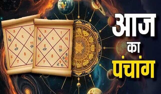 Aaj Ka Panchang : मास शिवरात्रि व्रत आज, वायरल फुटेज में जानिए पूजा विधि, शुभ मुहूर्त और राहुकाल का समय