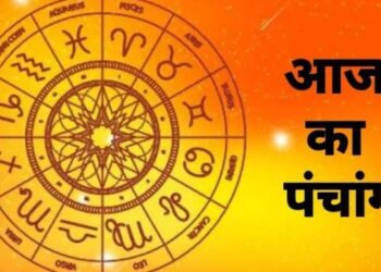 Aaj Ka Panchang 17 May 2025: अशुभ योग और राहुकाल के कारण दिन भर वर्जित रहेंगे शुभ कार्य, जानें तिथि, नक्षत्र, योग और ग्रह स्थिति