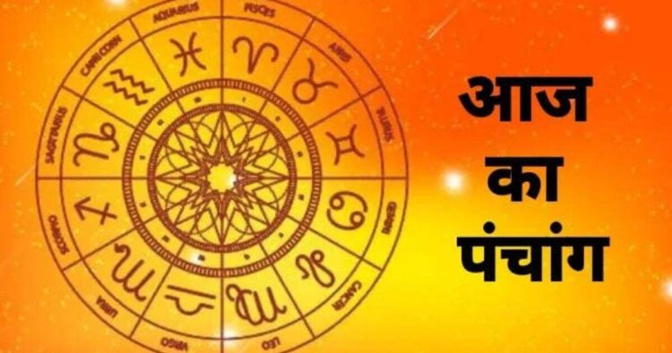 Aaj Ka Panchang 17 May 2025: अशुभ योग और राहुकाल के कारण दिन भर वर्जित रहेंगे शुभ कार्य, जानें तिथि, नक्षत्र, योग और ग्रह स्थिति