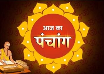 Aaj Ka Panchang : शनि प्रदोष व्रत के दिन बन रहे हैं खास योग, वायरल वीडियो  में जाने पूजा विधि, शुभ मुहूर्त और राहुकाल का संपूर्ण विवरण