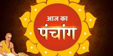 Aaj Ka Panchang : शनि प्रदोष व्रत के दिन बन रहे हैं खास योग, वायरल वीडियो  में जाने पूजा विधि, शुभ मुहूर्त और राहुकाल का संपूर्ण विवरण