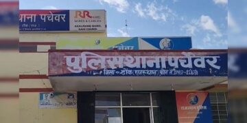 Accused of kidnapping and molestation of a minor arrested - Police strictly revealed reality