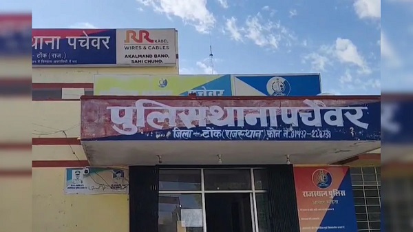 Accused of kidnapping and molestation of a minor arrested - Police strictly revealed reality