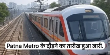 After 85 days from today, the running of Patna Metro will be operational. All the work was done. Engineers made one day and night.