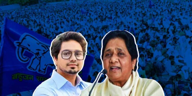 Akash Anand | BSP | Bahujan Samaj Party | BSP News | Mayawati | BSP Chief Mayawati | Akash Anand's Return to BSP | UP Politics | Newstrack | Akash Anand: Akash Anand's return to BSP coincidence or scripted | News Track in Hindi