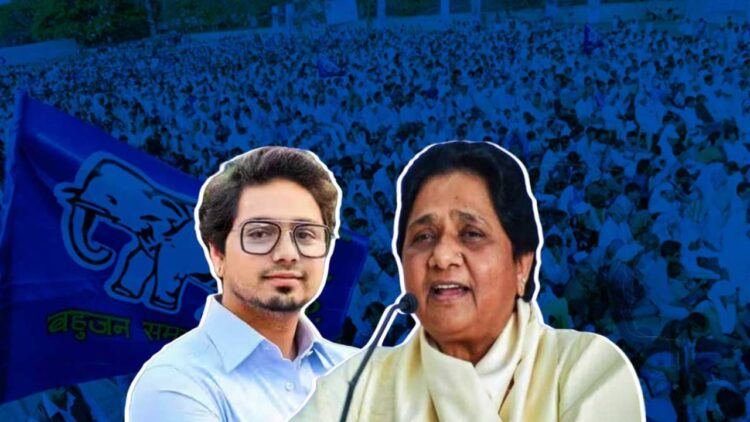 Akash Anand | BSP | Bahujan Samaj Party | BSP News | Mayawati | BSP Chief Mayawati | Akash Anand's Return to BSP | UP Politics | Newstrack | Akash Anand: Akash Anand's return to BSP coincidence or scripted | News Track in Hindi