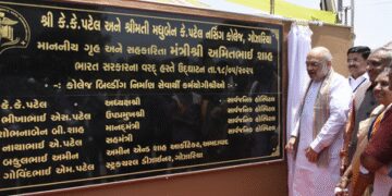 Amit Shah inaugurated Nursing College in Gujarat