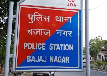 Amroha: Uncle got the nephew to the police job from a fake marksheet, then complained himself - dismissed