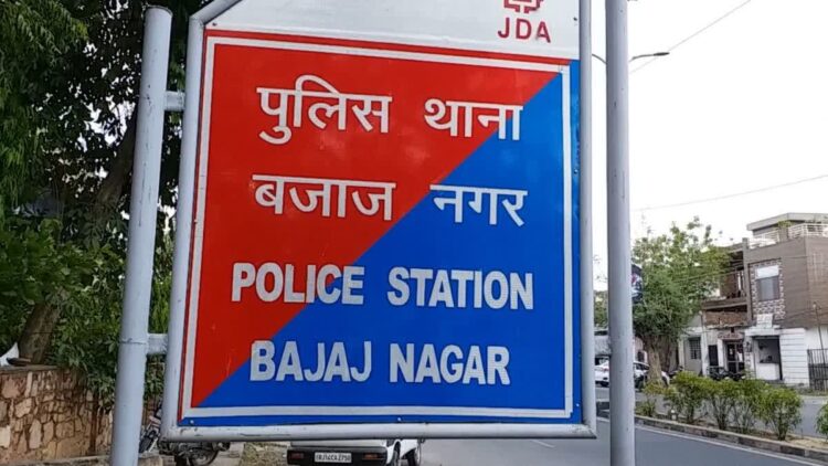 Amroha: Uncle got the nephew to the police job from a fake marksheet, then complained himself - dismissed