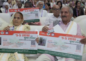 Apply from this mobile app for Ayushman scheme, free treatment of Rs 5 lakh