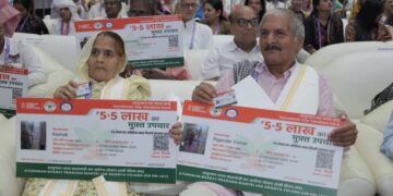 Apply from this mobile app for Ayushman scheme, free treatment of Rs 5 lakh