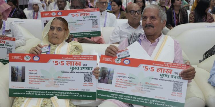 Apply from this mobile app for Ayushman scheme, free treatment of Rs 5 lakh
