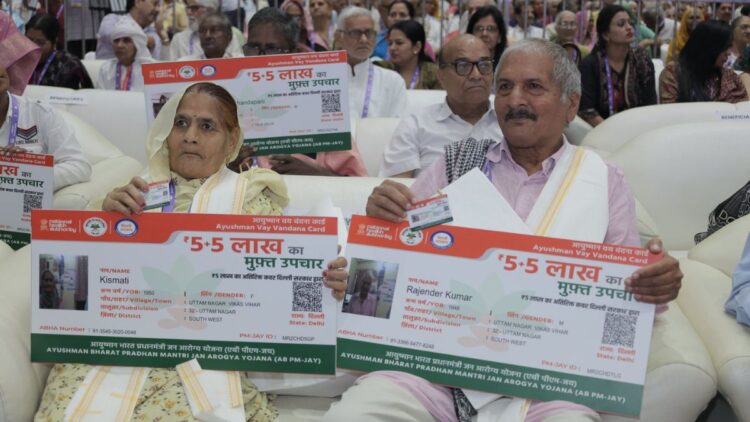 Apply from this mobile app for Ayushman scheme, free treatment of Rs 5 lakh