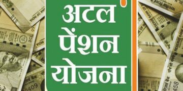 Atal Pension Yojana needs a pension of Rs 5000 instead of ₹ 2000, know what to do?