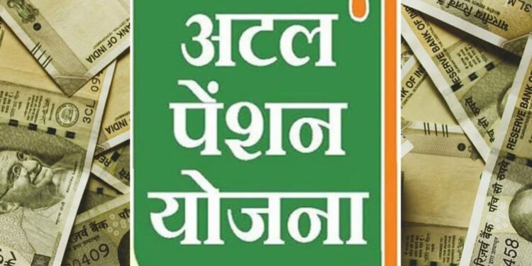 Atal Pension Yojana needs a pension of Rs 5000 instead of ₹ 2000, know what to do?