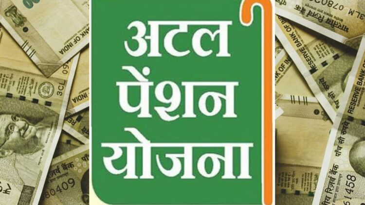 Atal Pension Yojana needs a pension of Rs 5000 instead of ₹ 2000, know what to do?