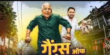 BJP on RJD Lalu Yadav and Tejashwi Yadav | Video on Scams Gang of Ghotalebaz | BJP made Lalu Yadav Video | BJP made a picture on Lalu, 'Gangs of ...' reminded the old scandal before the election. News Track in Hindi