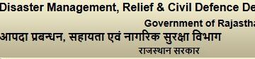 Black out and mock drill will be held again in all districts of the state on Thursday