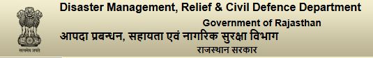 Black out and mock drill will be held again in all districts of the state on Thursday