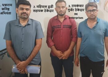Bribery disclosure in Pali: Junior Engineer, Contractor and Assistant arrested for taking bribe of Rs 6000